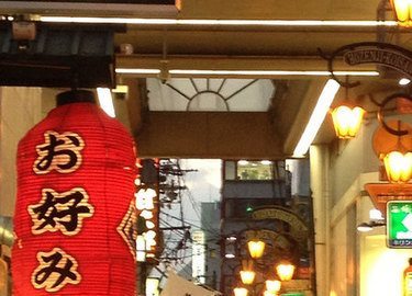 Dotomburi Street in Osaka